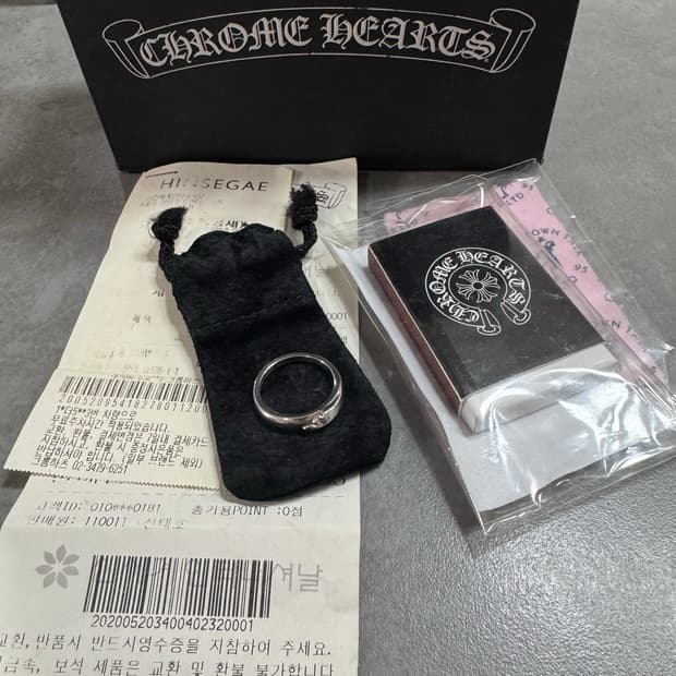 크롬하츠 베이비 플레어니 9호