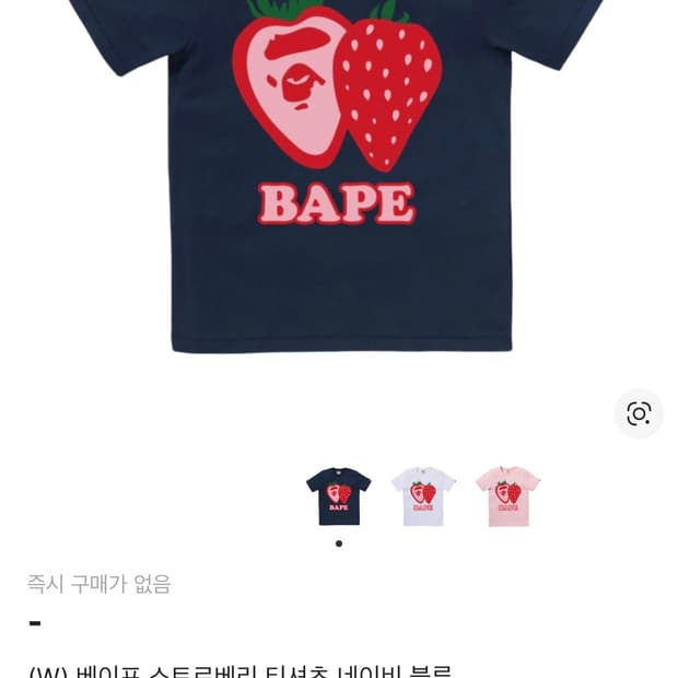 베이프 스트로베리 반팔 네이비 s
