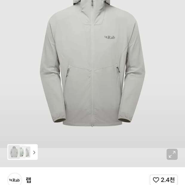랩 보리얼리스 소프트쉘 후디 L사이즈 라이트징크 
