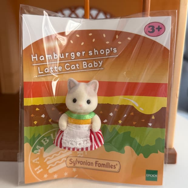 실바니안 햄버거 고양이 아기