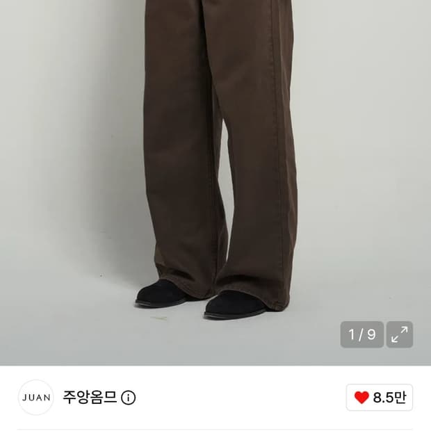 주앙옴므 가먼트다잉 데님팬츠(브라운)