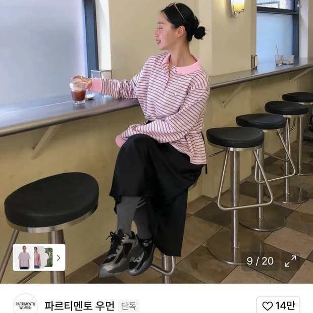 파르티멘토 스트라이프 카라티 새제품