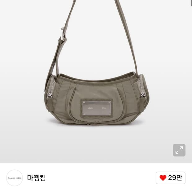 마뗑킴 마들렌 라운드백 라이트 카키 숄더백 대학생 가방 matin kim