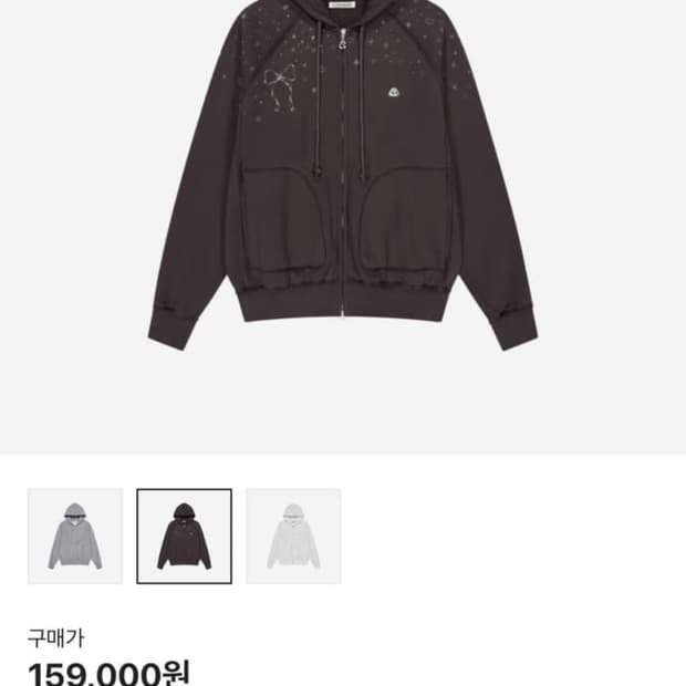코이세이오 후드집업 구합니다
