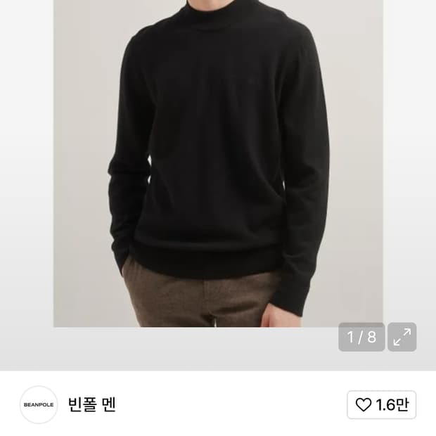 국내 110) 빈폴 멘 신형 블랙 울 모 하프 터틀넥 니트 스웨터