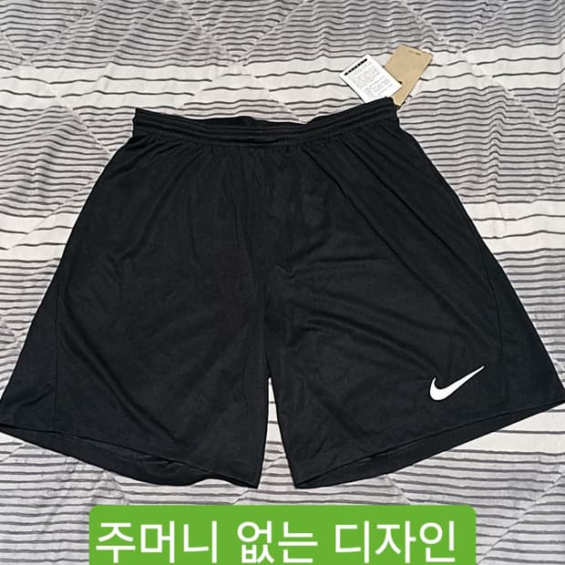 나이키 미사용 드라이핏 얇은반바지 37인치 기장50