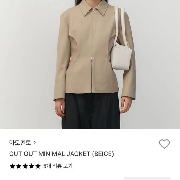 아모멘토 자켓
