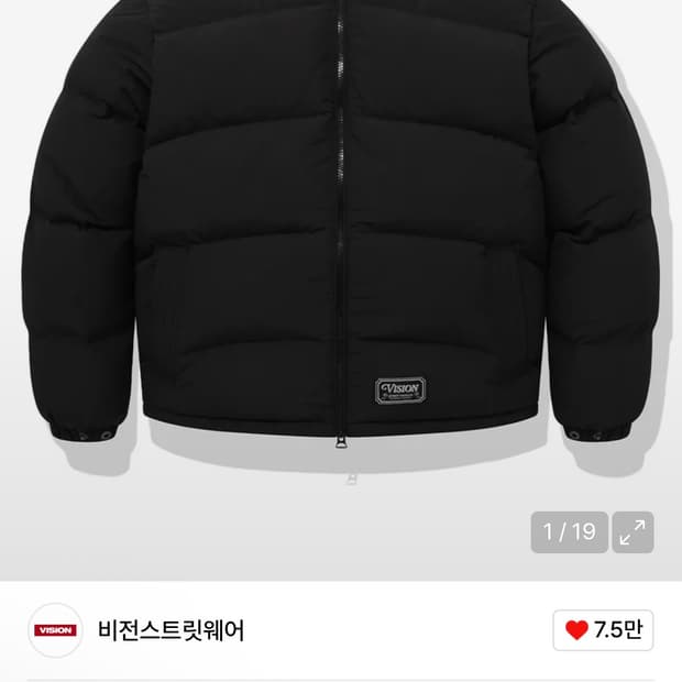 비전스트릿웨어 패딩 