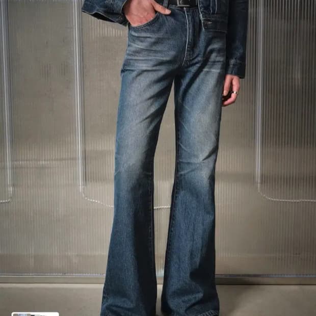 (삽니다)엘무드 잔느 플레어 프렌치블루48