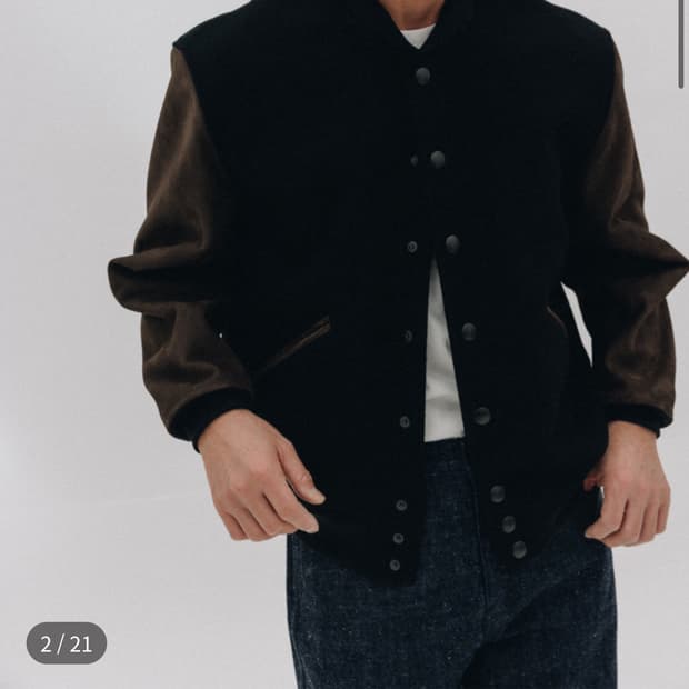 오토매틱포더피플 바시티 2->3 교환