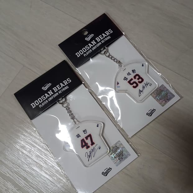두산 베어스 키링