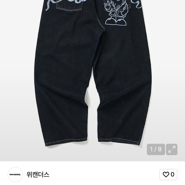 위캔더스 데님 팬츠