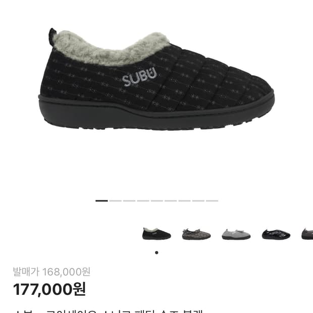 (0/240) 코이세이오 스부 스너그 패딩슈즈