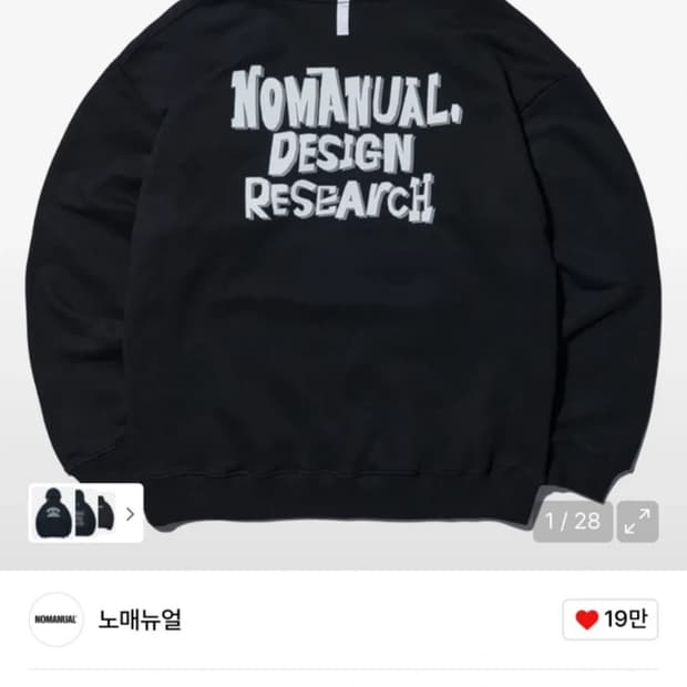 노매뉴얼 DOODLE LOGO 후드티 블랙