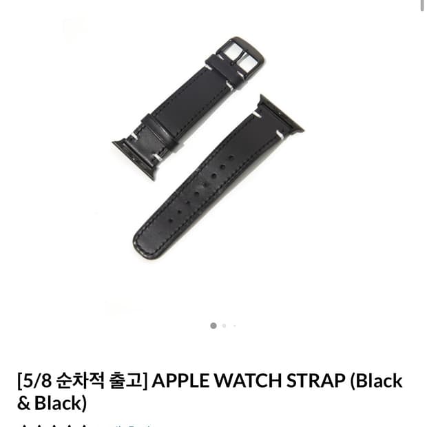 worthwhilemovement 애플워치 스트랩