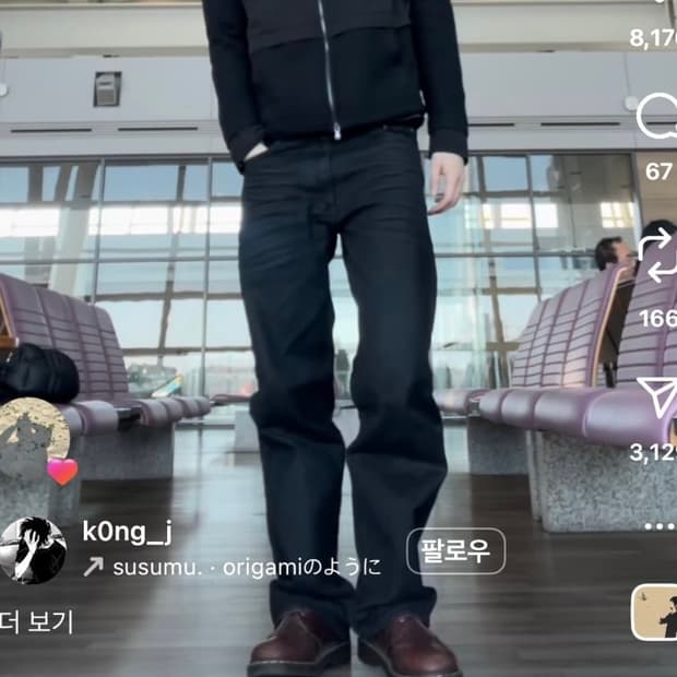 산산기어 오아시스 코튼팬츠