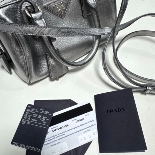 프라다 사피아노 럭스 미니 보스턴백 