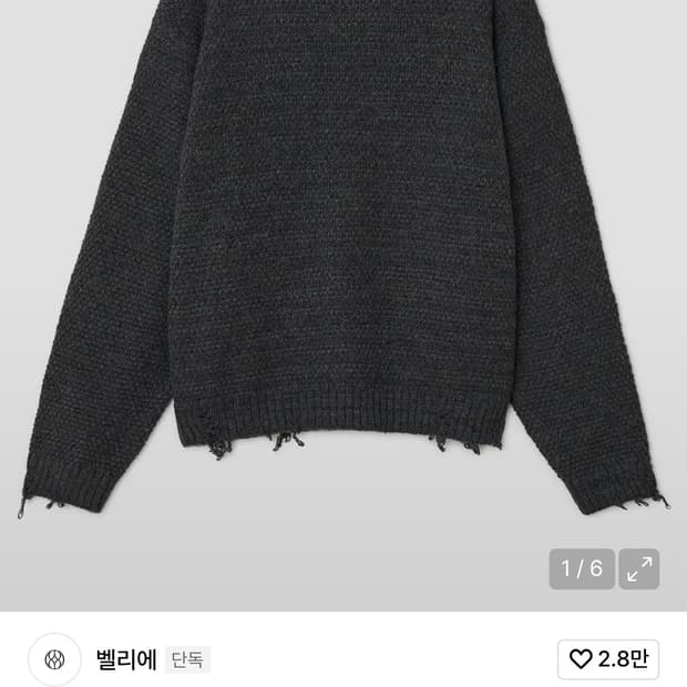 (4/100) 벨리에 스카리프 크루넥 스웨터 차콜 그레이