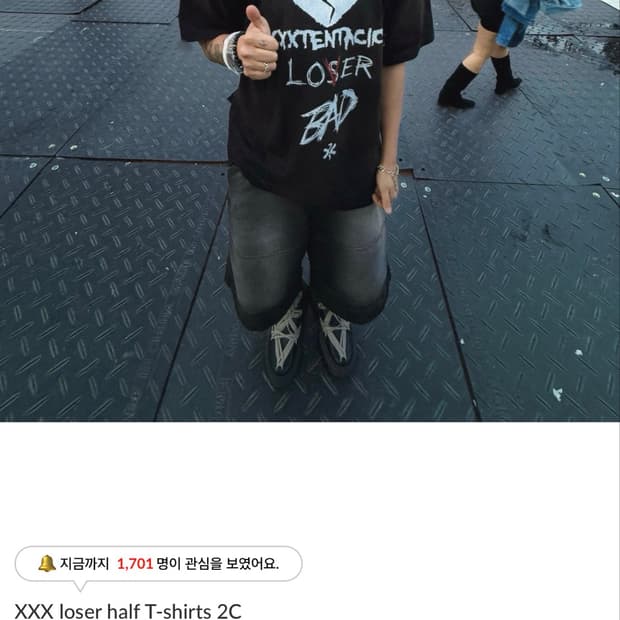 XXX loser half T-shirts 디서먼트