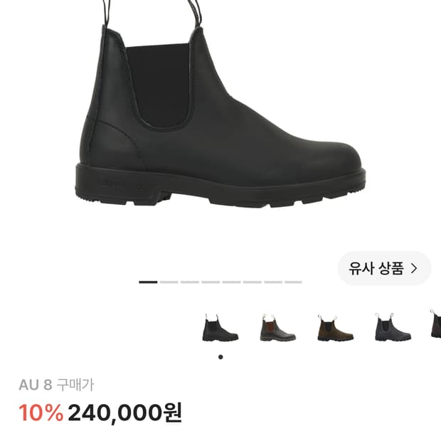 블러드스톤