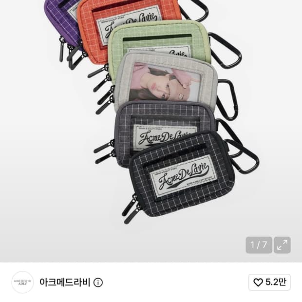MINI WALLET RIPSTOP POUCH KEYRING