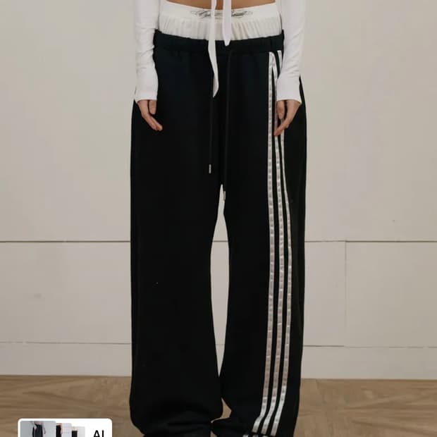 Front Line Sagging Layerd Sweatpants