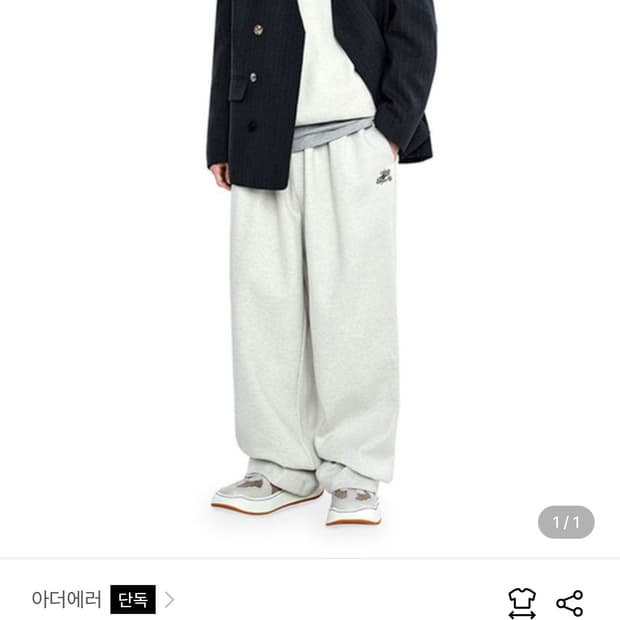 아더에러 glob 블레이저