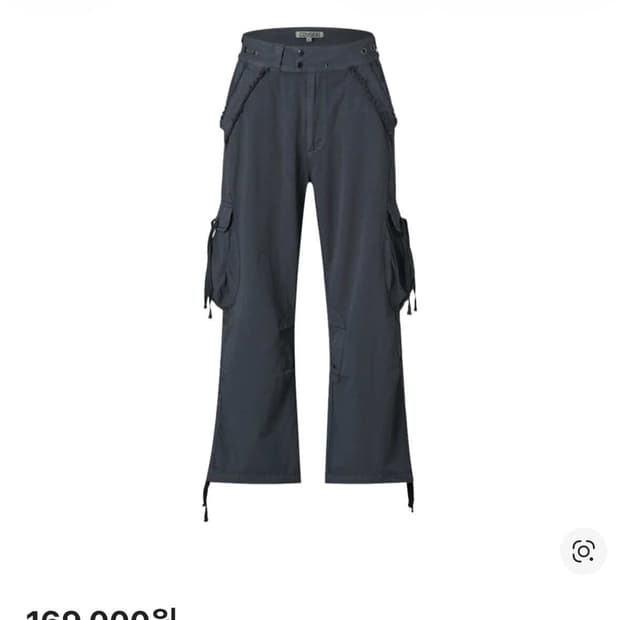 [2] 코이세이오 로우 엣지 포켓 팬츠 차콜