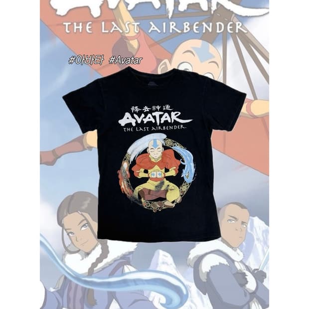 아바타 아앙의 전설 빈티지 오타쿠 반팔 티셔츠 미국 애니