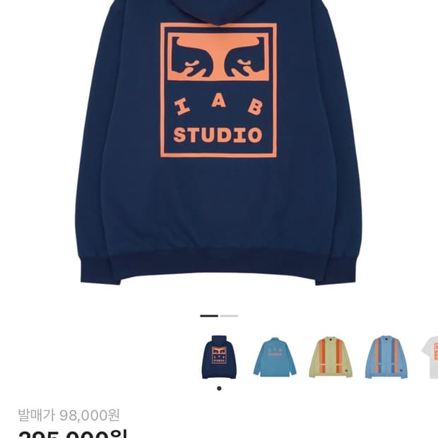 오베이 x 아이앱스튜디오 콜라보 후드티