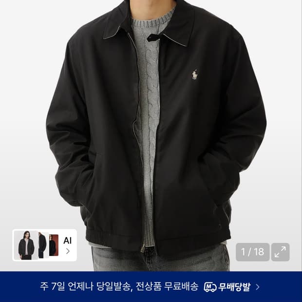 폴로 바이스윙 윈드브레이커 XL