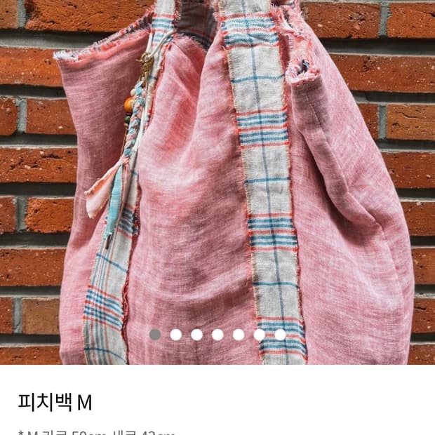 아세도라 리버시블 숄더백