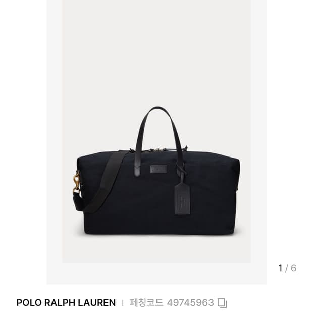 랄프로렌 더블백