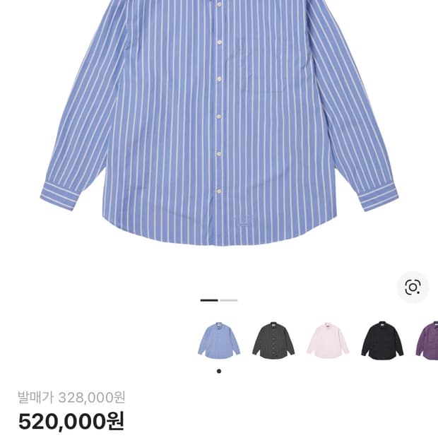 [교환] [S]->[M] 슈프림 mm6 마르지엘라 스트라이프 셔츠