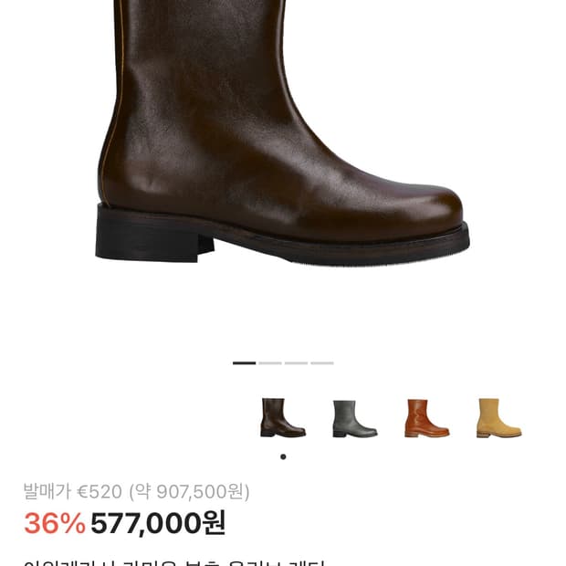 아워레가시 카미온 올리브 39