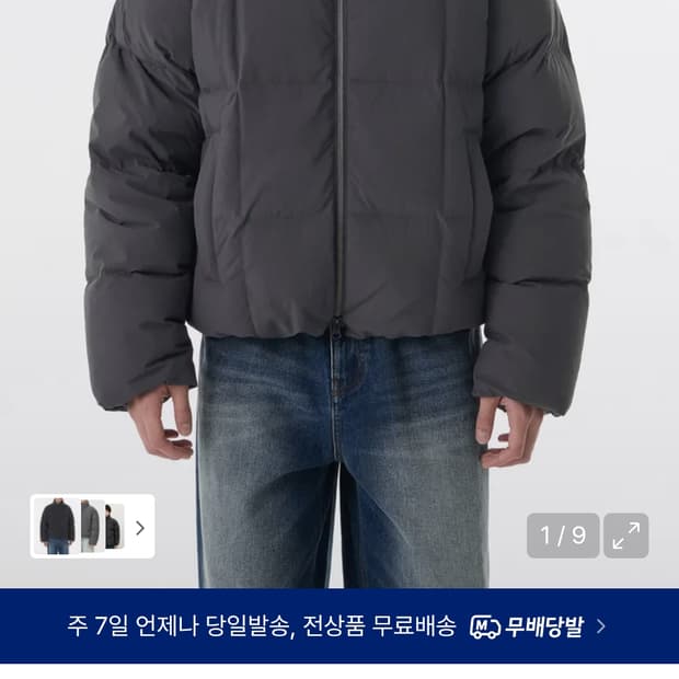 [M] 무신사 무탠다드 스퀘어 퀼티드 다운 푸퍼 숏 패딩 재킷 딤 그레이