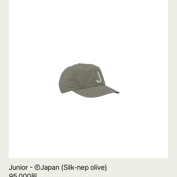 TEF Stores  junjor 모자 판매합니다!!