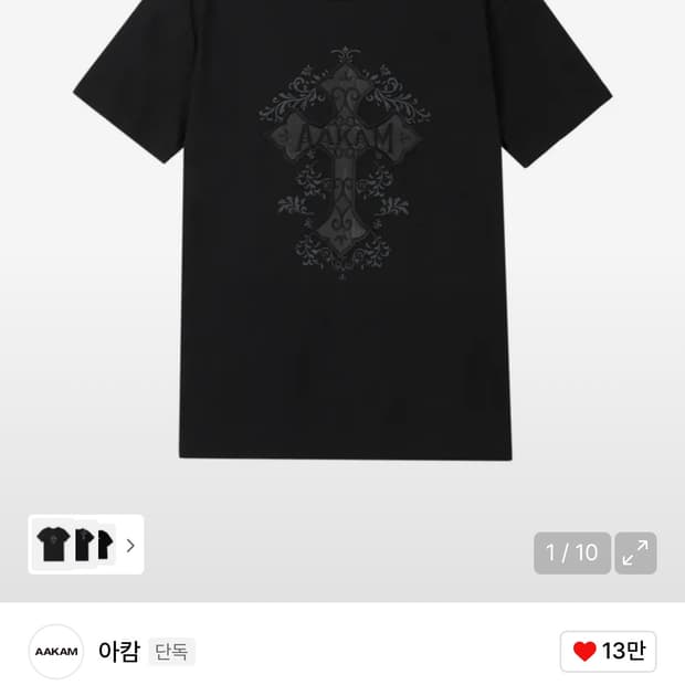 AAKAM 아캄 CORS2 Half Top