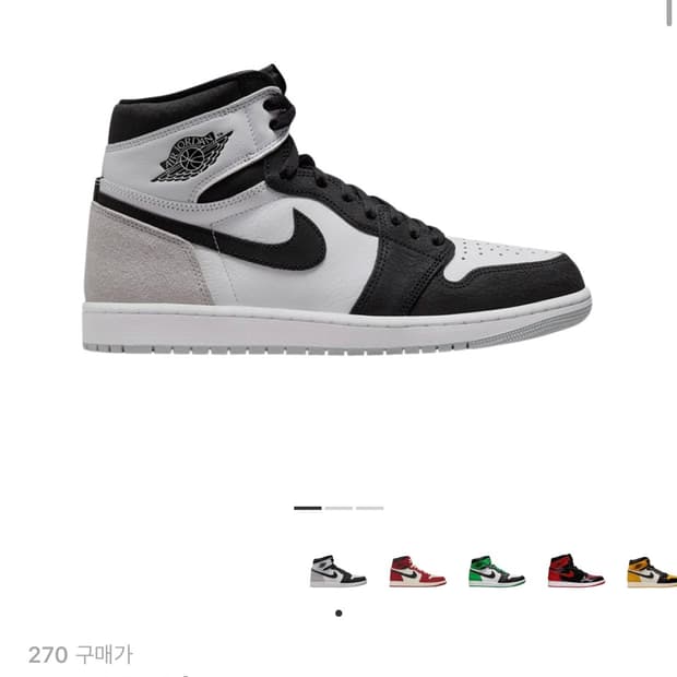 나이키 조던 1 레트로 하이 OG 블리치드 코랄 265-270