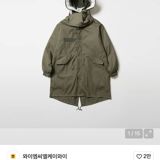 Ymclky m65 올리브그린 후드구합니다