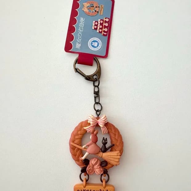 지브리 마녀배달부 키키 빵 리스 키링