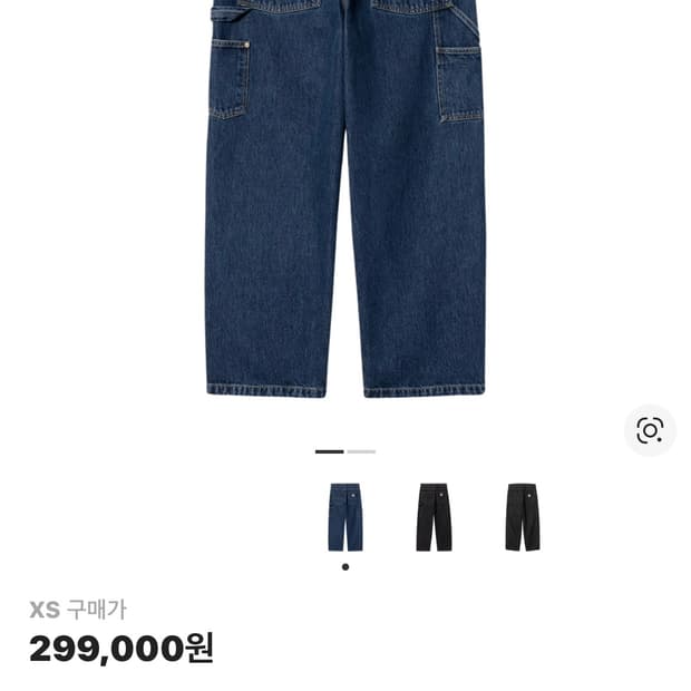 칼하트 더블 니 하트 팬츠