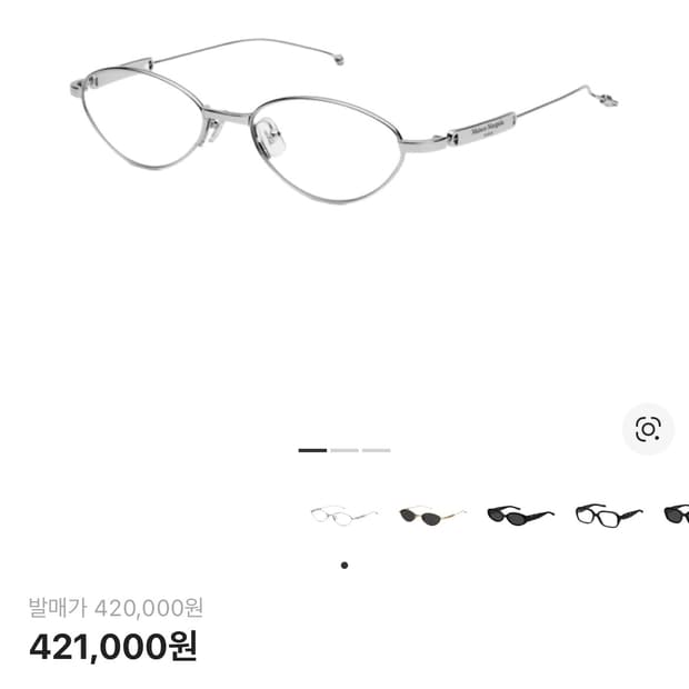 메종 마르지엘라 x 젠틀몬스터 mm216 안경 (급전)