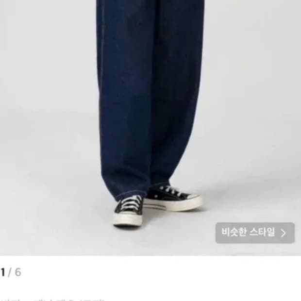 (S)토피 데이와이드 밴딩 생지데님팬츠 중청바지