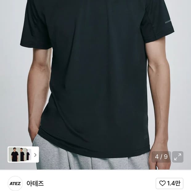 새상품 일괄) 아테즈 AERO 라이트 숏 슬리브 M (머슬핏)