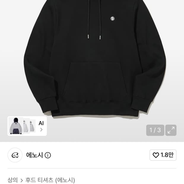 에노시(에이프릴에잇) APR8 DOT Point HOODIE [3Colo