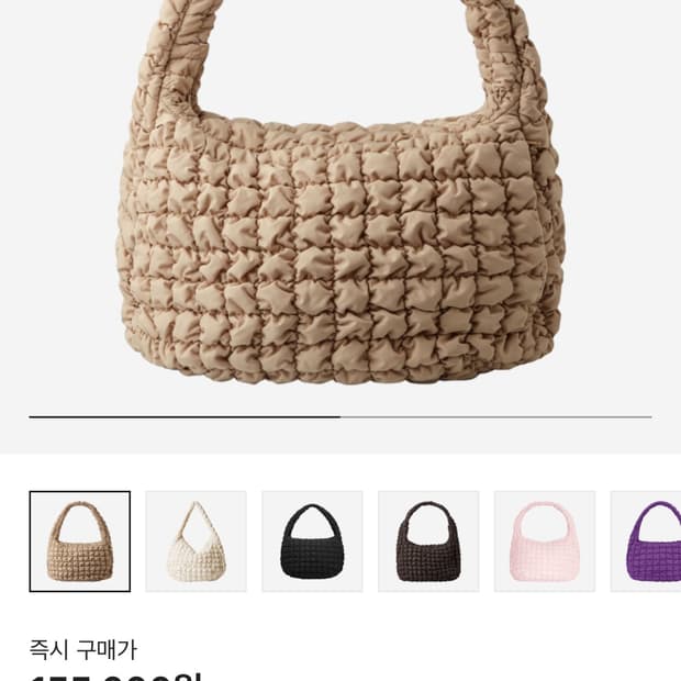 COS 코스 퀼티드 오버사이즈 숄더백 베이지 
