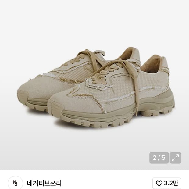 네거티브쓰리 스니커즈