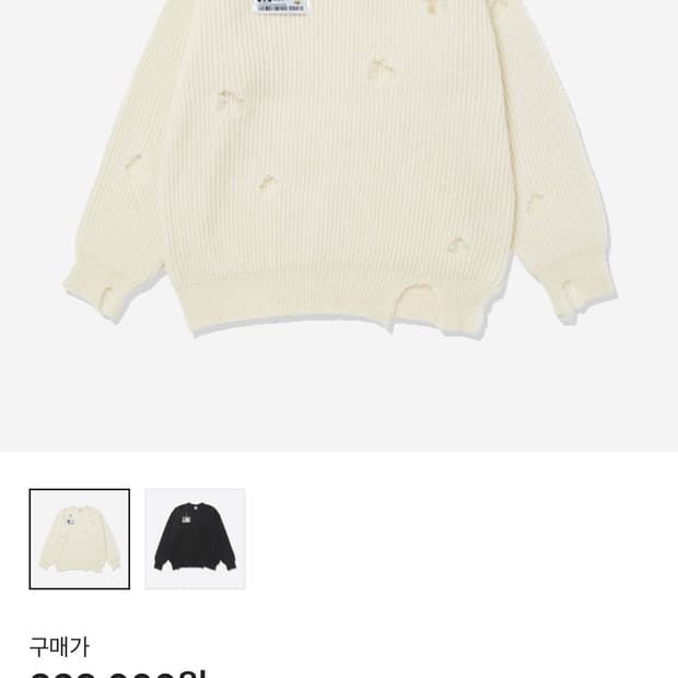 stu 디스 니트 아이보리 os