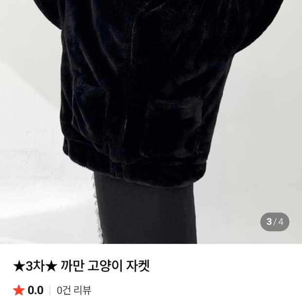 클럿 스튜디오 네코미미 고양이귀 퍼 후드집업